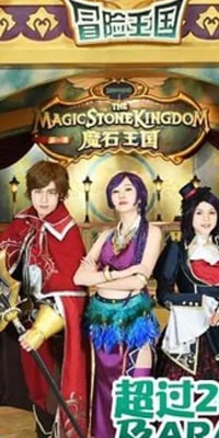 Macau Adventure Kingdom：VIP パスまたは展望デッキ付きアフタヌーンティー